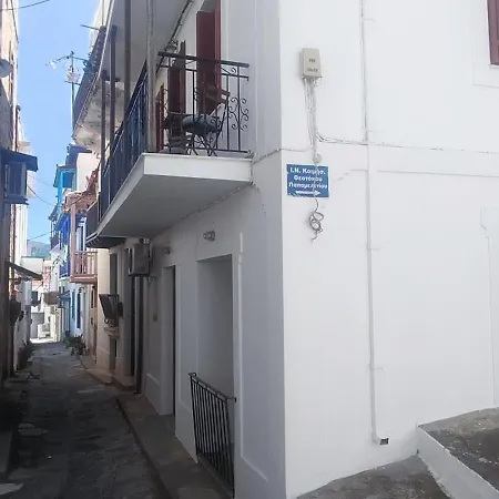 Apartment Charis_skopelos Of 3 Grace's House Skopelos Town